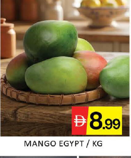 Mango from Egypt available at Mango Hypermarket LLC in UAE - Dubai