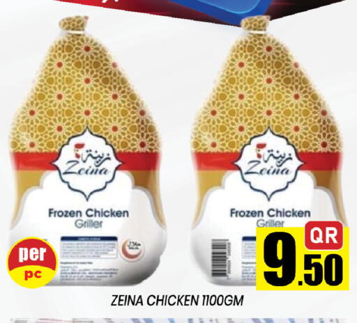 available at شوب اند سمايل هايبرماركت in قطر - الوكرة