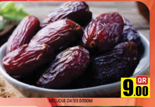 available at شوب اند سمايل هايبرماركت in قطر - الوكرة