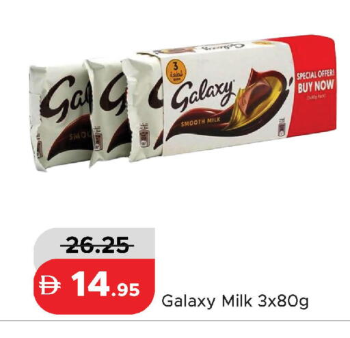 available at Al Aswaq Hypermarket in UAE - Dubai