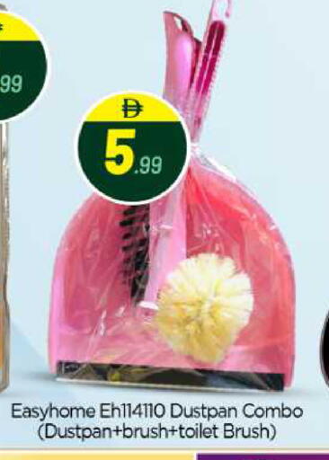 available at بيج مارت in الإمارات العربية المتحدة , الامارات - أبو ظبي