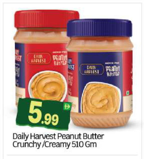 available at BIGmart in UAE - Abu Dhabi
