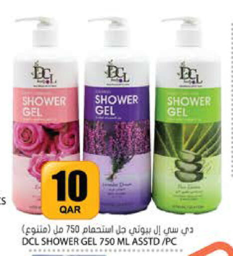 available at Grand Hypermarket in Qatar - Al-Shahaniya