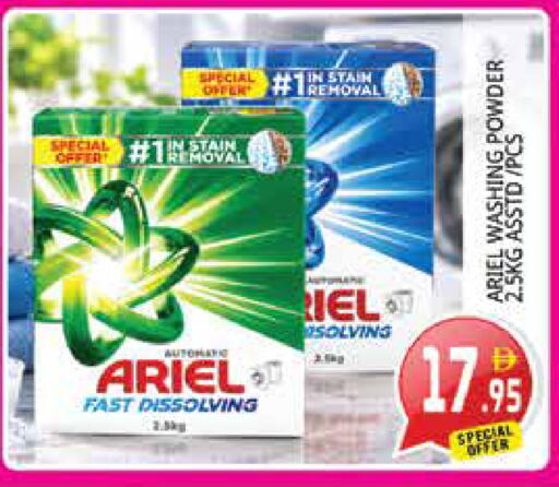 available at Pasons Hypermarket in UAE - Sharjah / Ajman