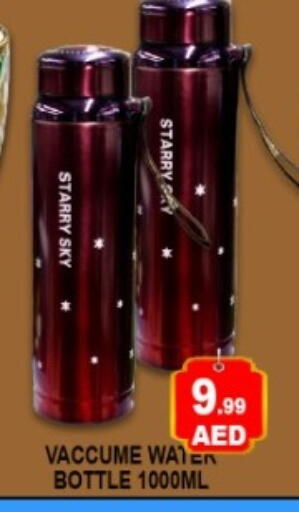available at جرين جيفت متجر أقسام in الإمارات العربية المتحدة , الامارات - دبي
