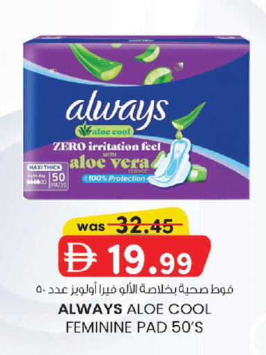 available at ك. إم. هايبرماركت in الإمارات العربية المتحدة , الامارات - أبو ظبي