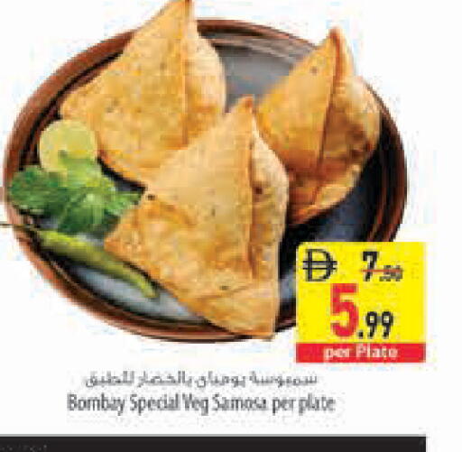 available at Safeer Market in UAE - Ras al Khaimah