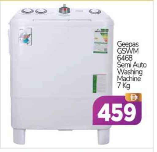 available at BIGmart in UAE - Abu Dhabi