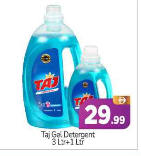 available at BIGmart in UAE - Abu Dhabi