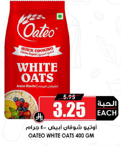 available at أسواق النخبة in مملكة العربية السعودية, السعودية, سعودية - الخرج