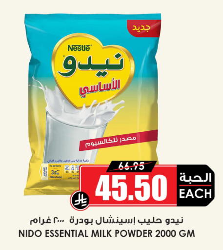 available at أسواق النخبة in مملكة العربية السعودية, السعودية, سعودية - جدة