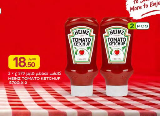 Tomato available at شركة الميرة للمواد الاستهلاكية in قطر - أم صلال