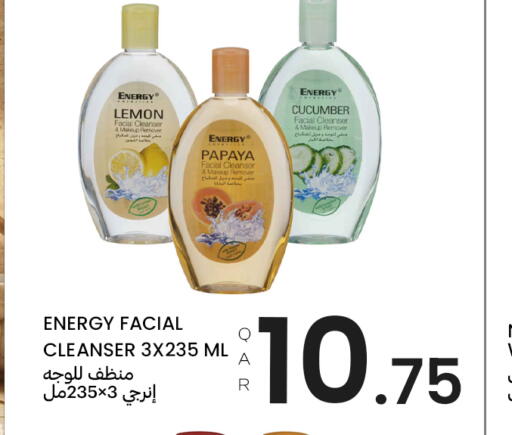 Lemon available at Al Baladi Al Yawm in Qatar - Doha