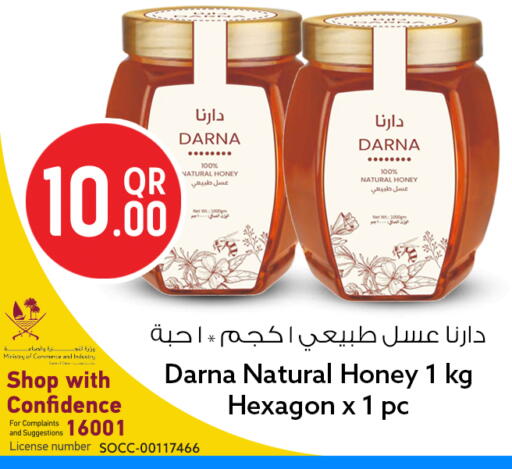 available at سفاري هايبر ماركت in قطر - أم صلال