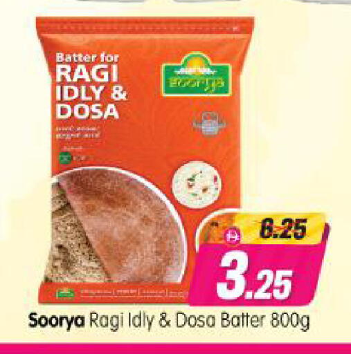 available at Al Madina Hypermarket in UAE - Abu Dhabi