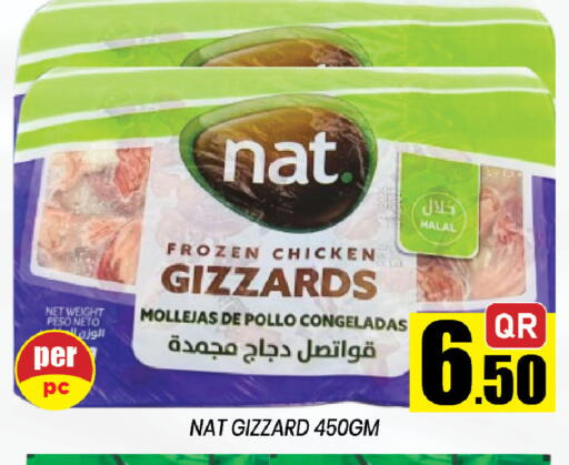 available at شوب اند سمايل هايبرماركت in قطر - الوكرة