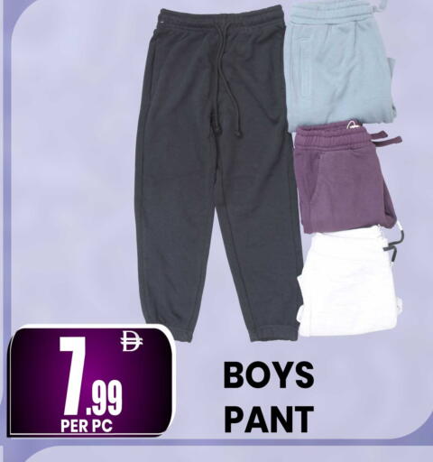 available at Centro Discount Center in UAE - Sharjah / Ajman