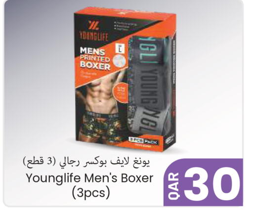 available at Regency Group in Qatar - Al Wakra