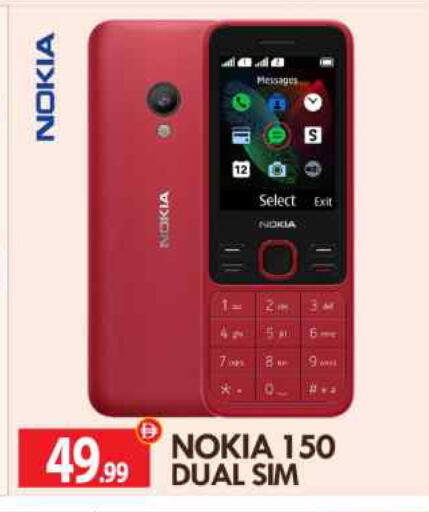 available at BIGmart in UAE - Abu Dhabi