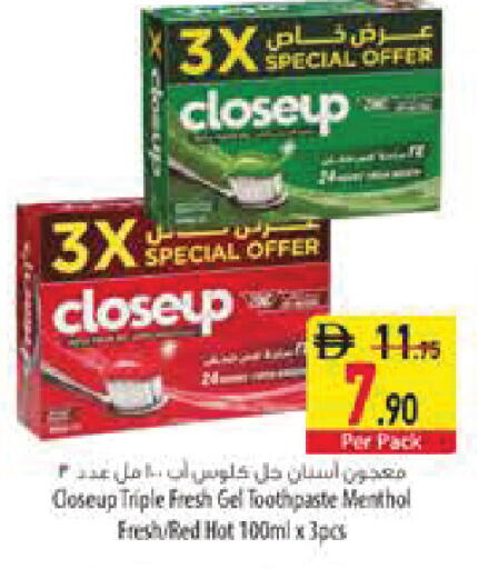 available at السفير ماركت in الإمارات العربية المتحدة , الامارات - رَأْس ٱلْخَيْمَة