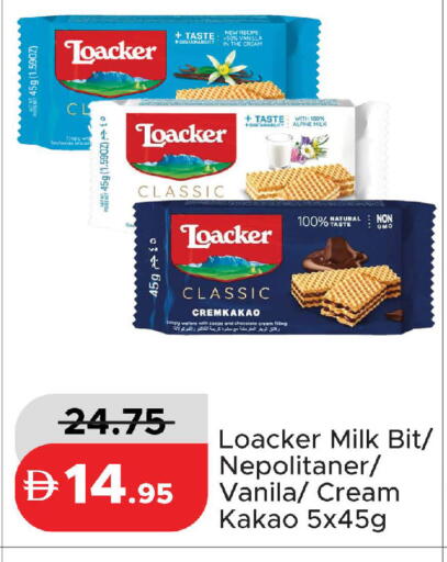 available at Al Aswaq Hypermarket in UAE - Ras al Khaimah