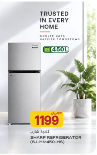 available at شركة الميرة للمواد الاستهلاكية in قطر - أم صلال