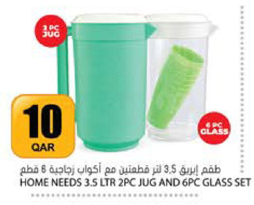 available at Grand Hypermarket in Qatar - Al-Shahaniya