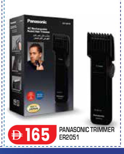 available at سنابل بني ياس in الإمارات العربية المتحدة , الامارات - أبو ظبي