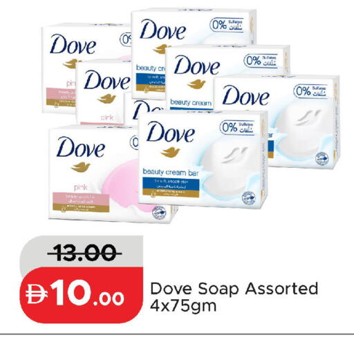 available at Al Aswaq Hypermarket in UAE - Dubai