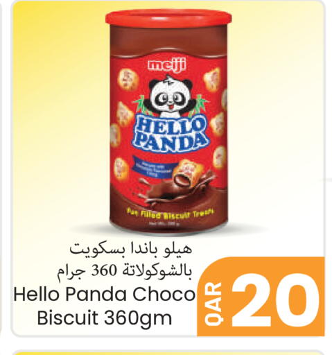 available at مجموعة ريجنسي in قطر - الشحانية