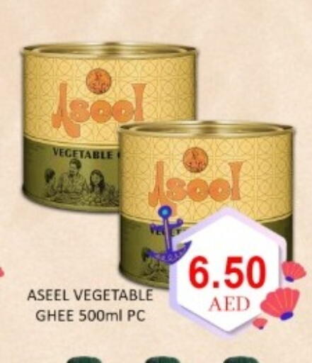 available at GREEN GIFT DEPARTMENT STORE in UAE - Abu Dhabi