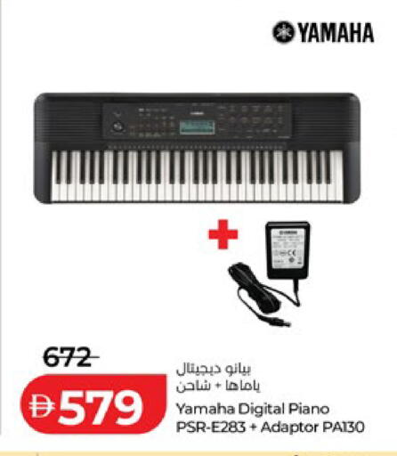 available at Lulu Hypermarket in UAE - Ras al Khaimah