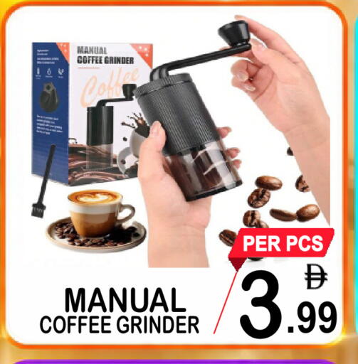 available at Friday Center in UAE - Dubai