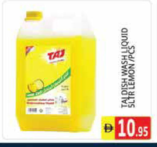 Lemon available at Pasons Hypermarket in UAE - Sharjah / Ajman