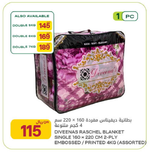 available at شركة الميرة للمواد الاستهلاكية in قطر - أم صلال