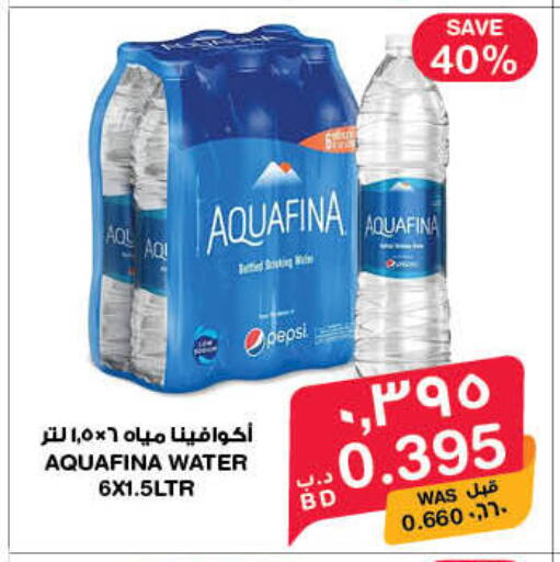 available at MegaMart & Macro Mart  in Bahrain