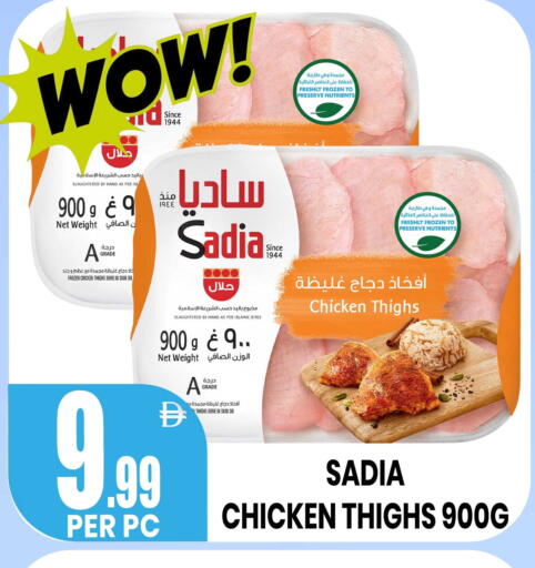 available at Centro Discount Center in UAE - Sharjah / Ajman