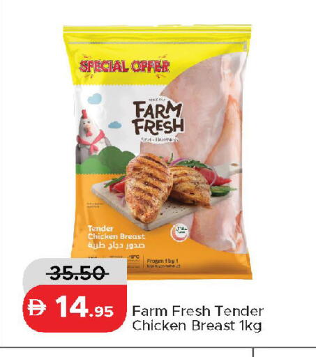 available at Al Aswaq Hypermarket in UAE - Dubai