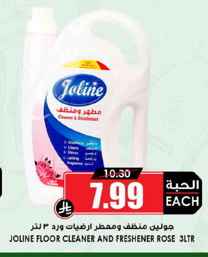 available at أسواق النخبة in مملكة العربية السعودية, السعودية, سعودية - جدة