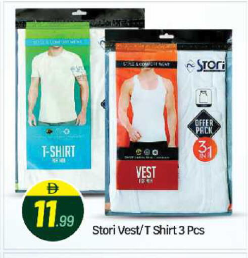 available at BIGmart in UAE - Abu Dhabi