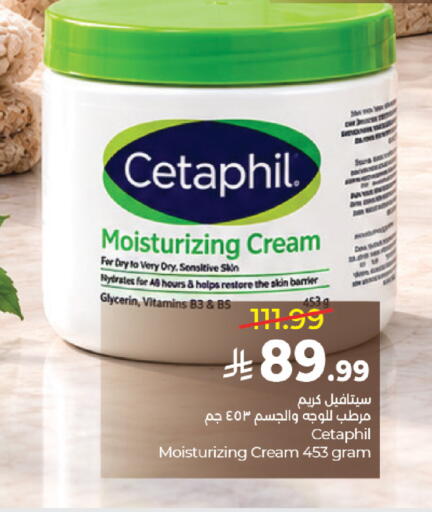 available at LULU Hypermarket in KSA, Saudi Arabia, Saudi - Al Khobar