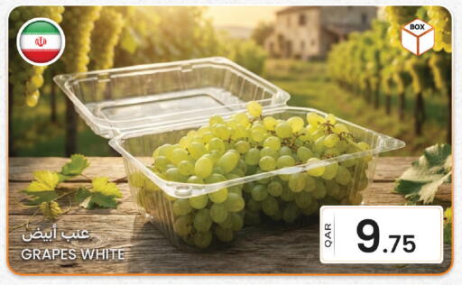 Grapes available at البلدي اليوم in قطر - الريان