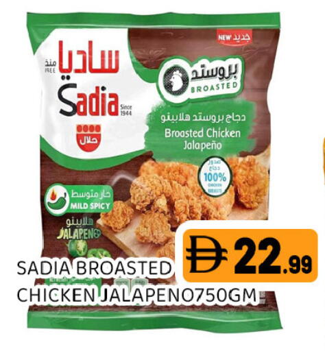 available at Ain Al Madina Hypermarket in UAE - Sharjah / Ajman