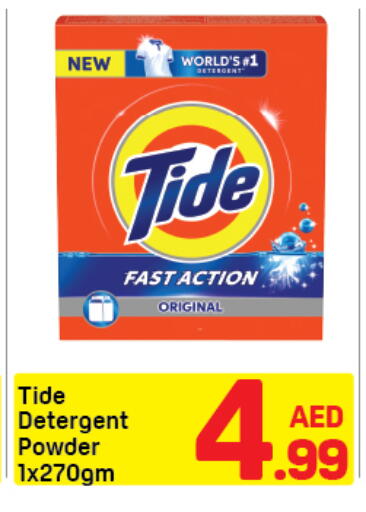 available at دي تو دي in الإمارات العربية المتحدة , الامارات - دبي