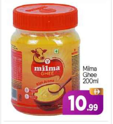 available at BIGmart in UAE - Abu Dhabi