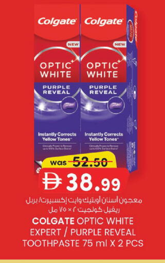 available at ك. إم. هايبرماركت in الإمارات العربية المتحدة , الامارات - أبو ظبي