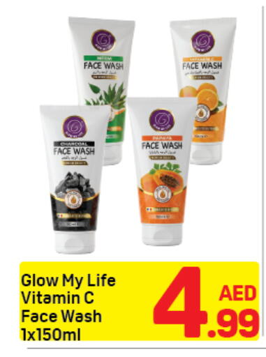 available at دي تو دي in الإمارات العربية المتحدة , الامارات - دبي