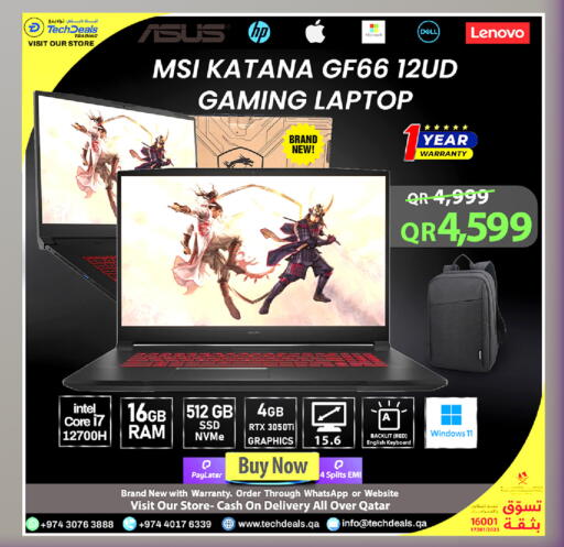 available at Tech Deals Trading in Qatar - Umm Salal