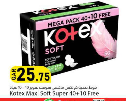 available at دانا ماركت in قطر - الشحانية