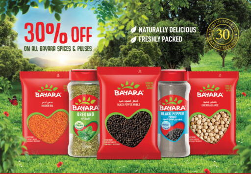 Oregano Pepper available at LuLu Hypermarket in Bahrain